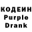Codein Purple Drank Nataliya Tereshchenko