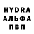 Альфа ПВП кристаллы Lagging CloudZA