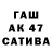 ГАШ индика сатива Kiss s