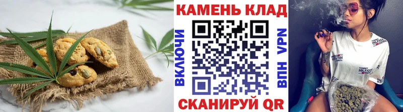 нарко площадка Telegram  ссылка на мегу tor  Серафимович  Canna-Cookies марихуана 
