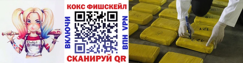 COCAIN 98%  даркнет сайт  Серафимович 