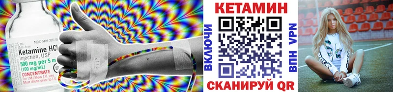 КЕТАМИН ketamine Серафимович