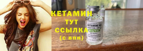 марки lsd Арсеньев