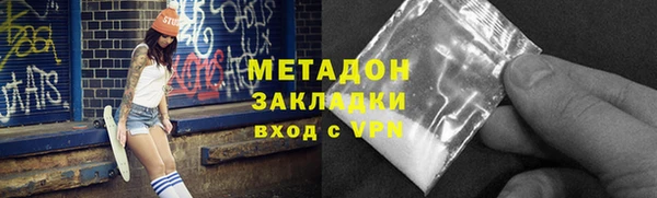 скорость Армянск