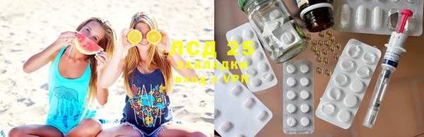 марки lsd Арсеньев
