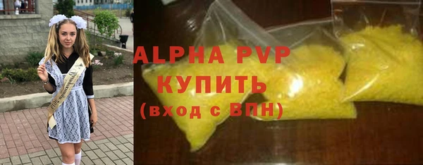 марки lsd Арсеньев