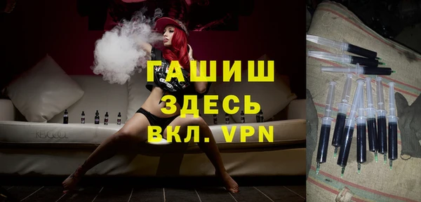 скорость Армянск