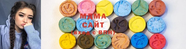 марки lsd Арсеньев