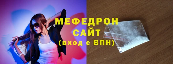 скорость Армянск