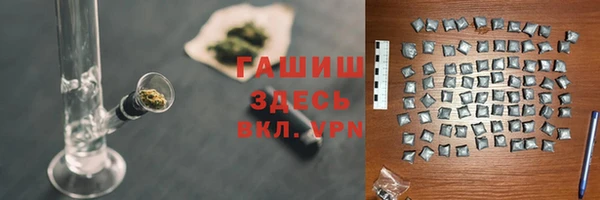 скорость Армянск