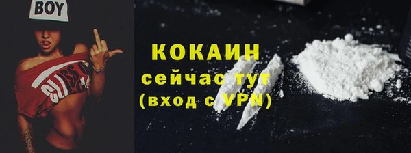 скорость Армянск