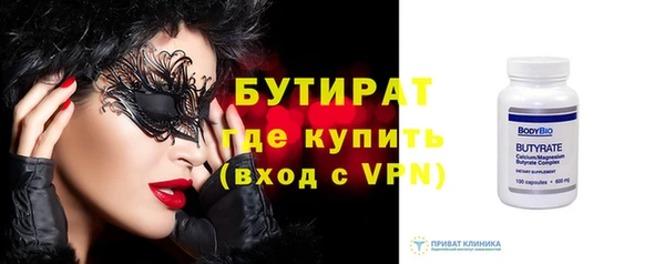 скорость Армянск