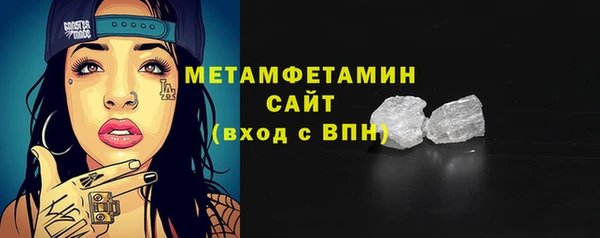 скорость Армянск