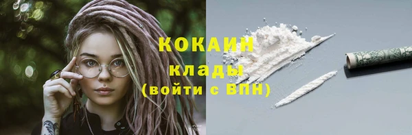 марки lsd Арсеньев