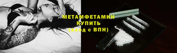 марки lsd Арсеньев