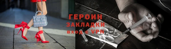 марки lsd Арсеньев