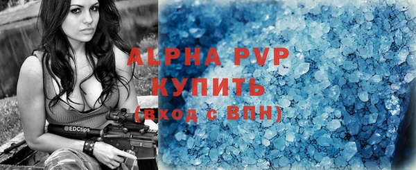 кокаин премиум Покровск