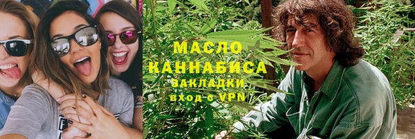 скорость Армянск