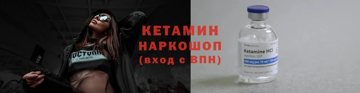скорость Армянск