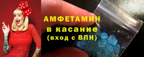 марки lsd Арсеньев