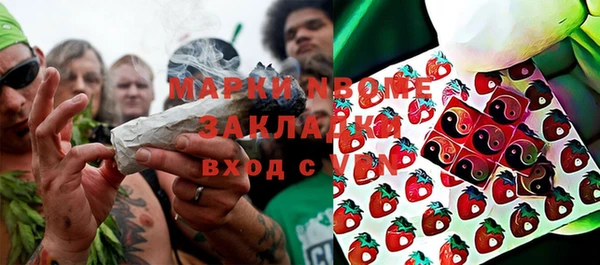 марки lsd Арсеньев