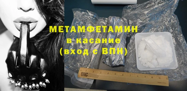 скорость Аркадак