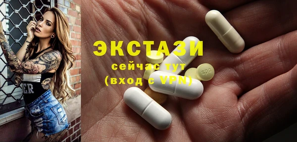 марки lsd Арсеньев
