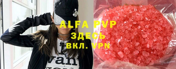 марки lsd Арсеньев