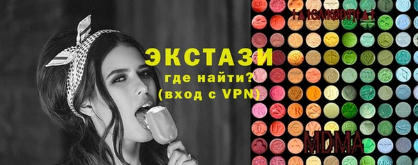 скорость Армянск
