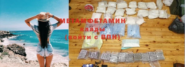 марки lsd Арсеньев