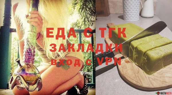 прущая мука Покров
