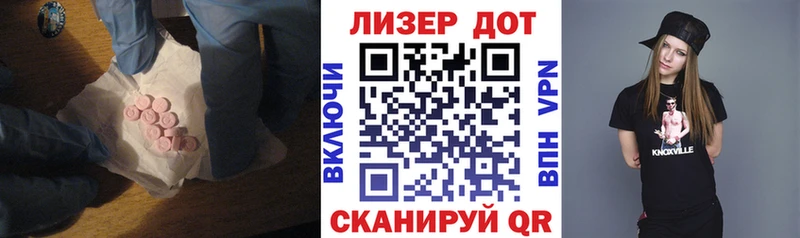 где купить наркоту  Серафимович  ЛСД экстази кислота 