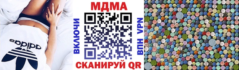MDMA VHQ  omg ONION  Серафимович 