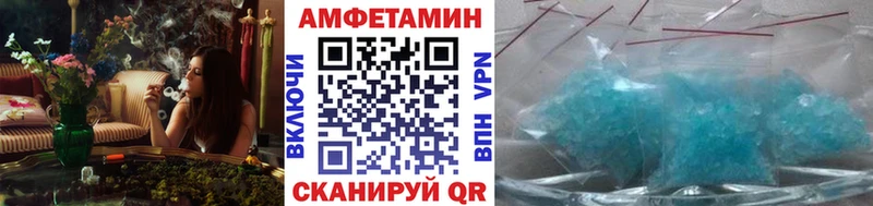 МЕТАМФЕТАМИН Декстрометамфетамин 99.9%  где найти   Серафимович 