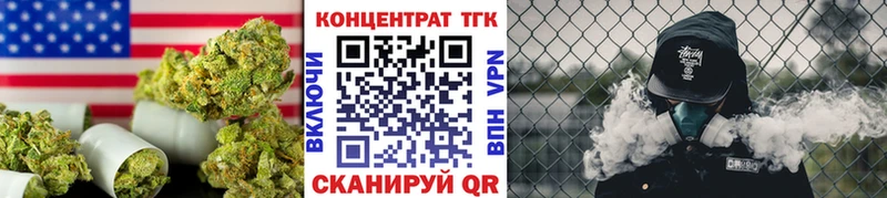 omg маркетплейс  Серафимович  Дистиллят ТГК концентрат 