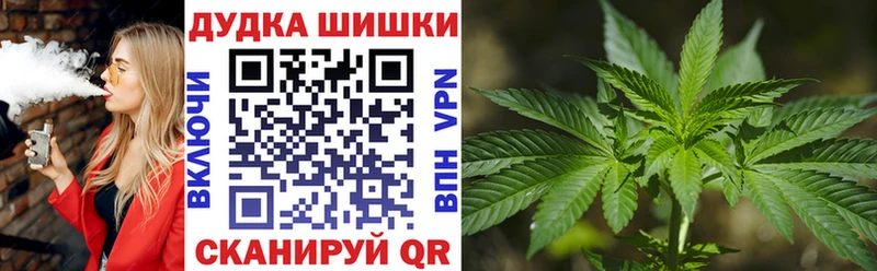 купить  сайты  Серафимович  Бошки Шишки MAZAR 